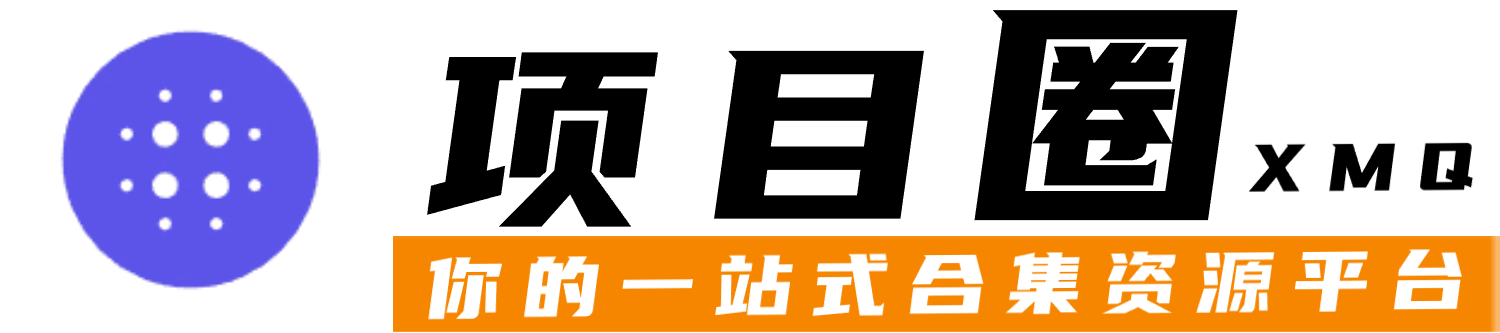 项目星球