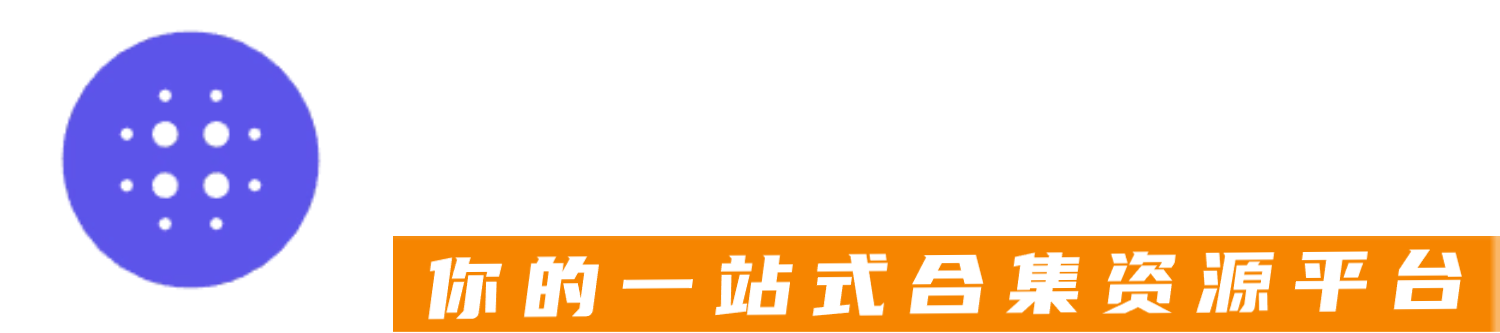 项目星球