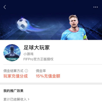 月入过万的偏门副业项目,视频号直播踢足球
