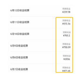 7天赚1000+的副业蓝海项目——小黄鸭漫剪玩法