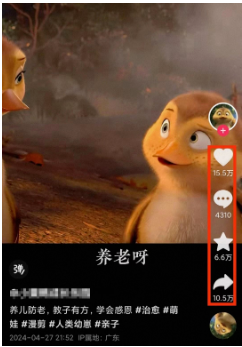 7天赚1000+的副业蓝海项目——小黄鸭漫剪玩法
