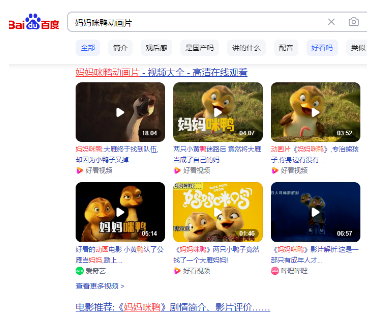 7天赚1000+的副业蓝海项目——小黄鸭漫剪玩法