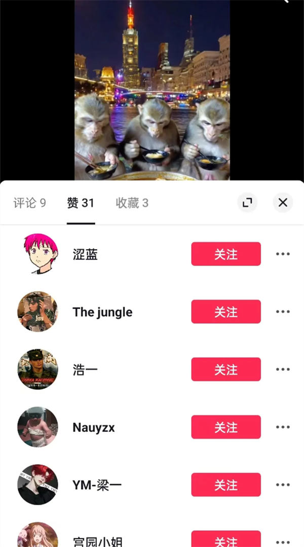 又发现一个变现项目,这流量和收益太猛了 人工智能AI 网赚 经验心得 第7张 又发现一个变现项目,这流量和收益太猛了