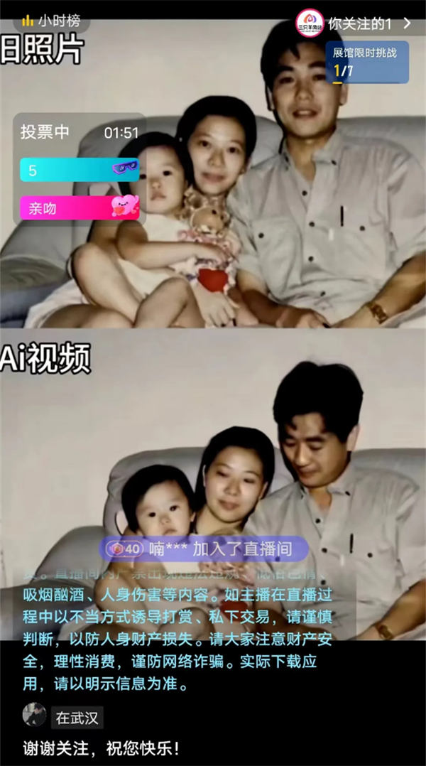 又发现一个变现项目,这流量和收益太猛了 人工智能AI 网赚 经验心得 第10张 又发现一个变现项目,这流量和收益太猛了