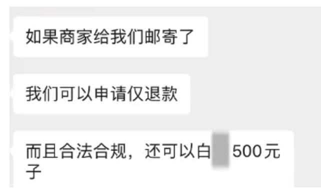 揭秘打火机赔付灰色项目,一单利润500元+